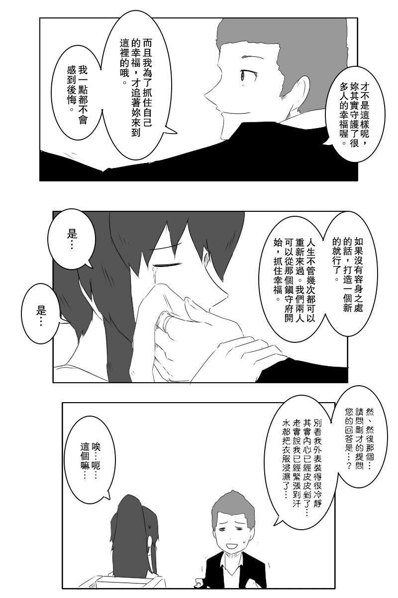 第131话终71