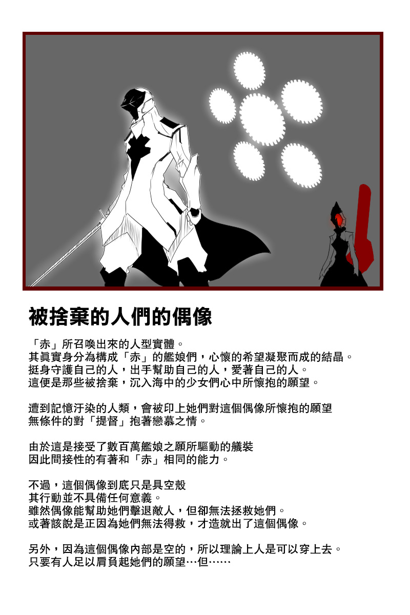 第131话终75