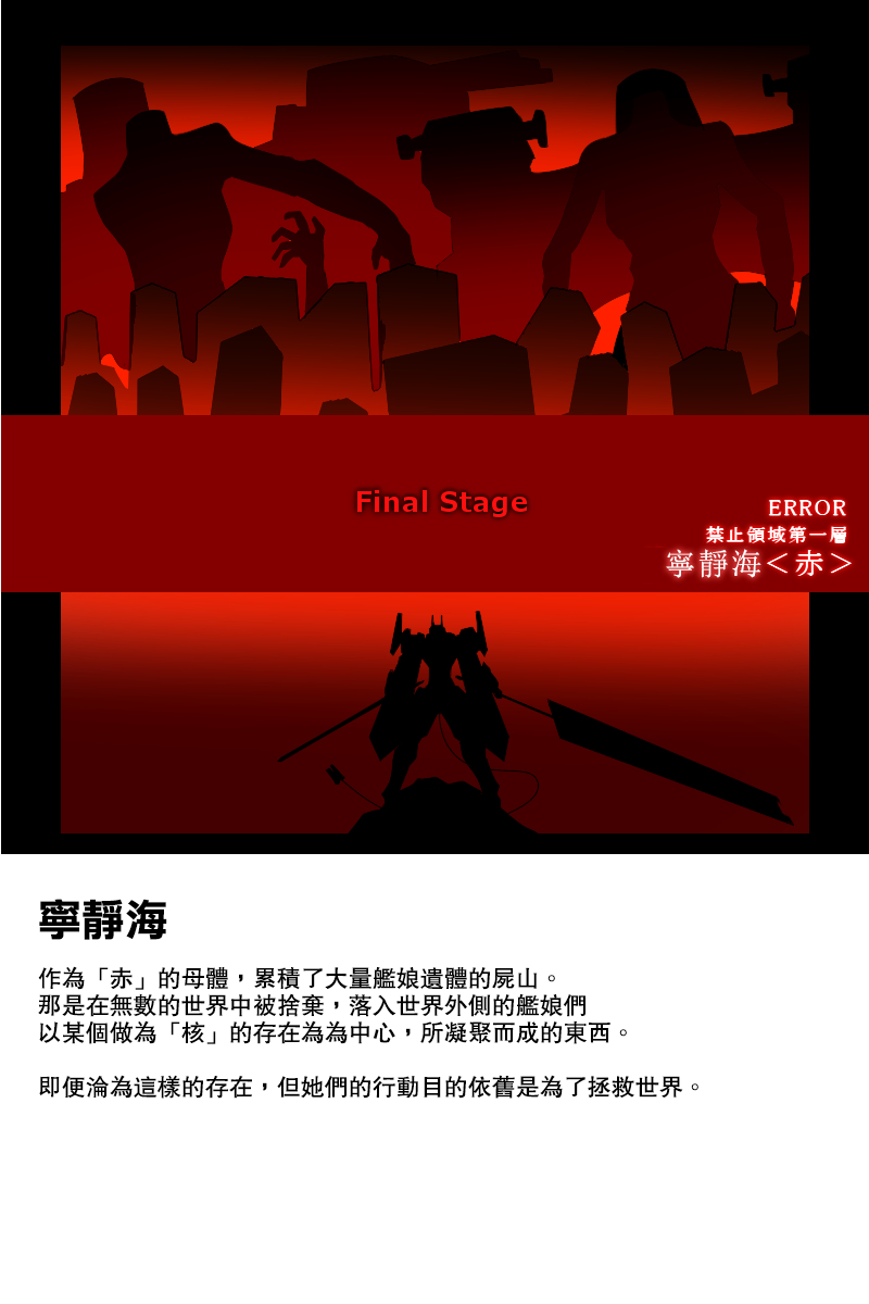 第131话终76