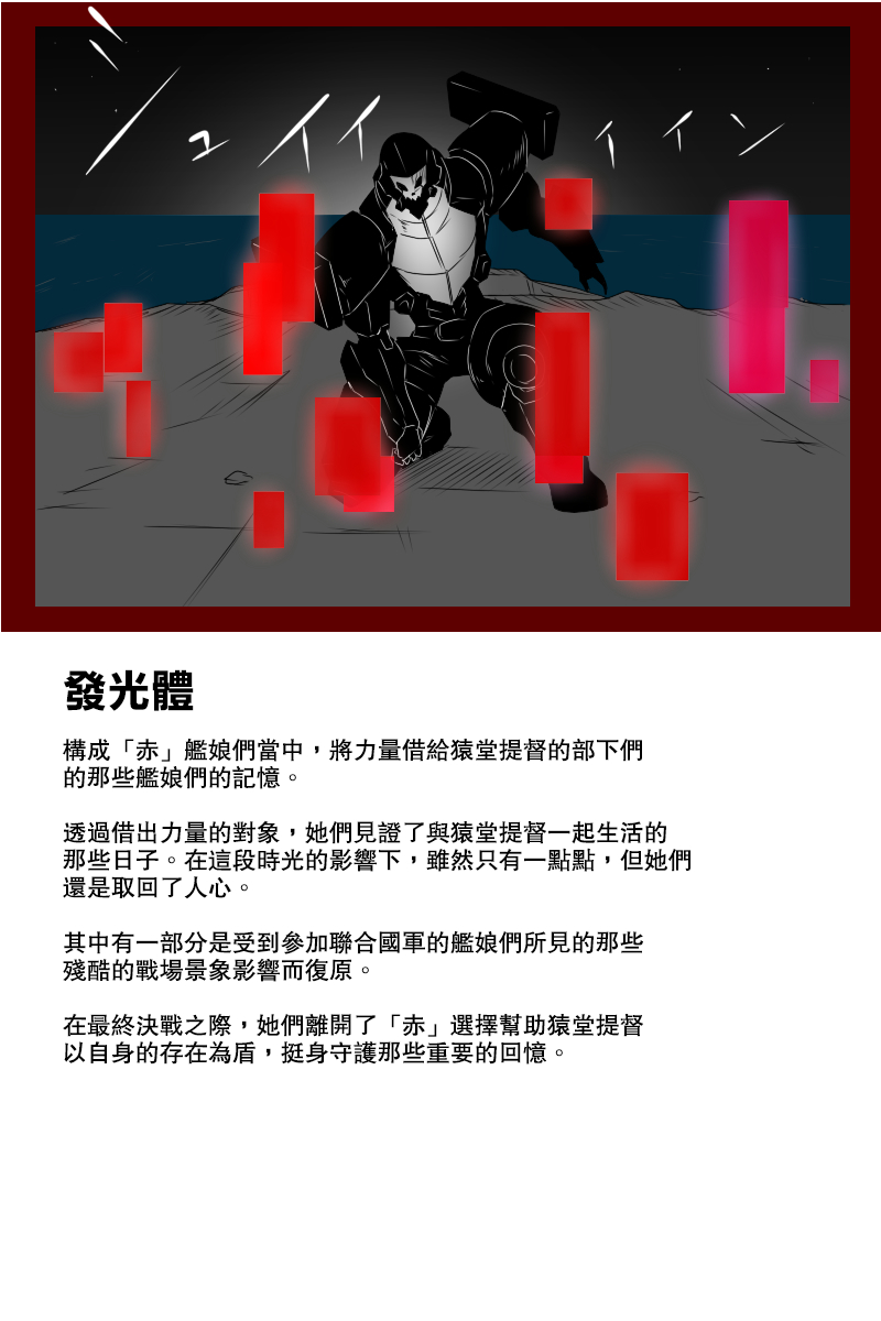 第131话终77