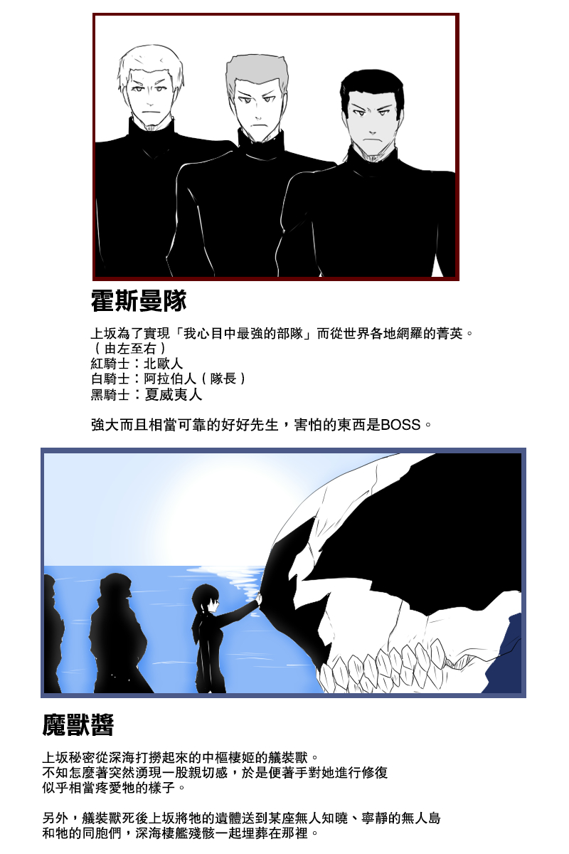 第131话终79