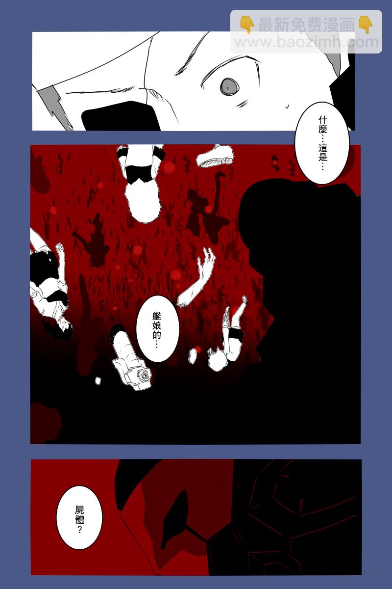 第131话终8