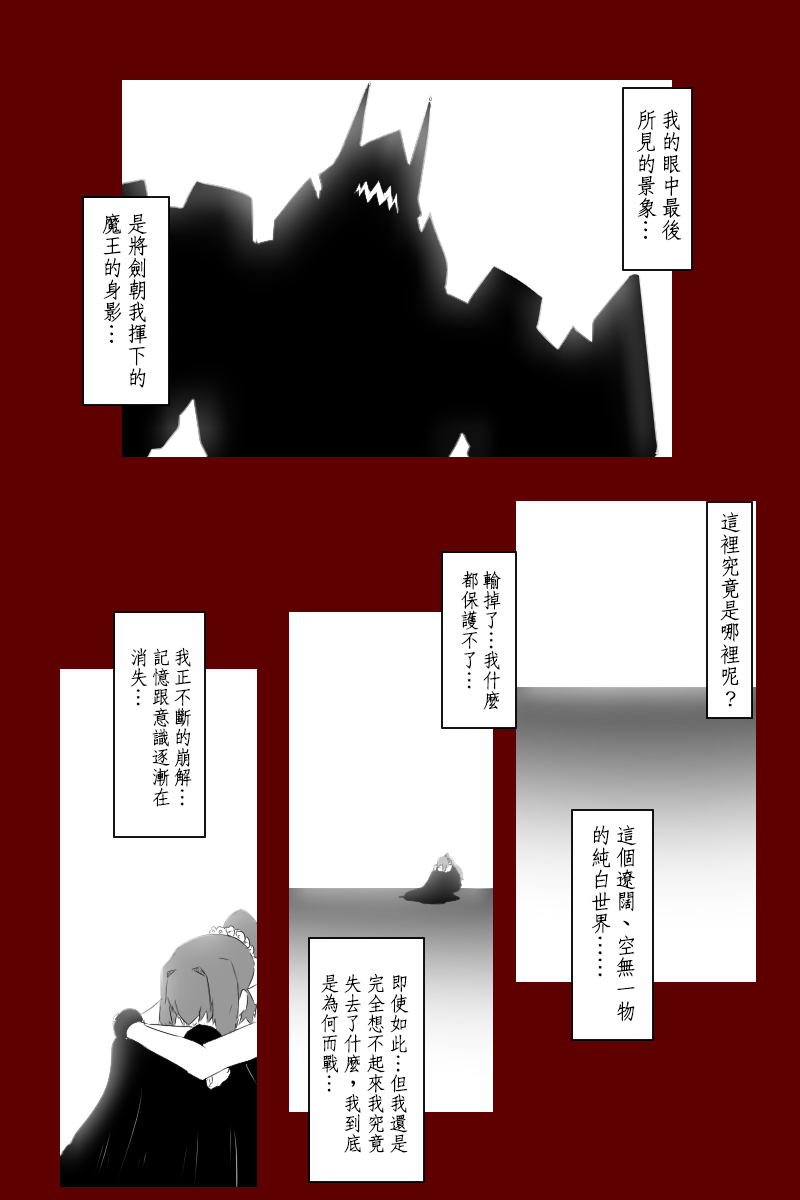 第131话终84