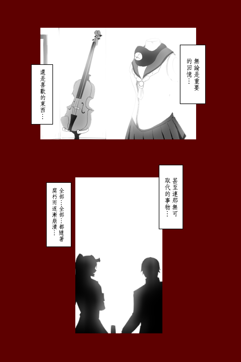 第131话终85