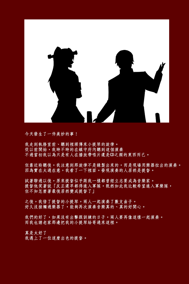 第131话终9