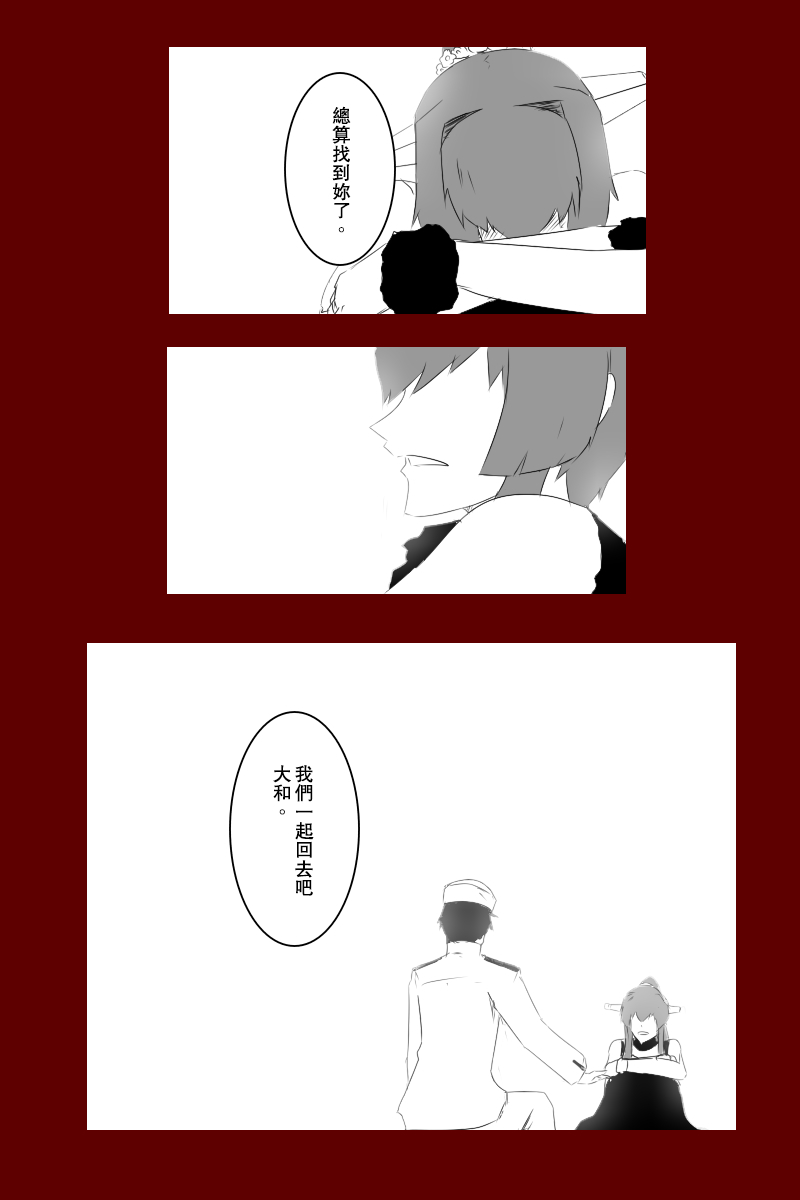第131话终90