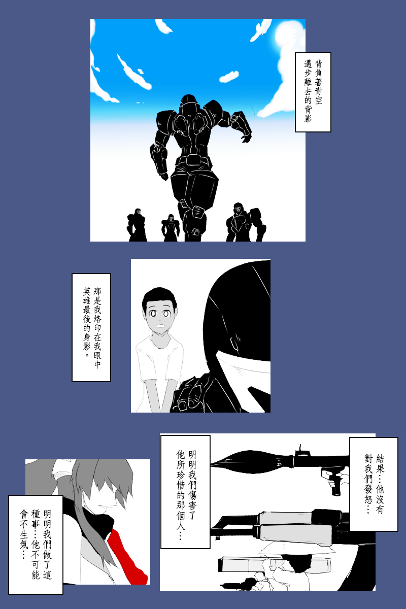 第131话终93