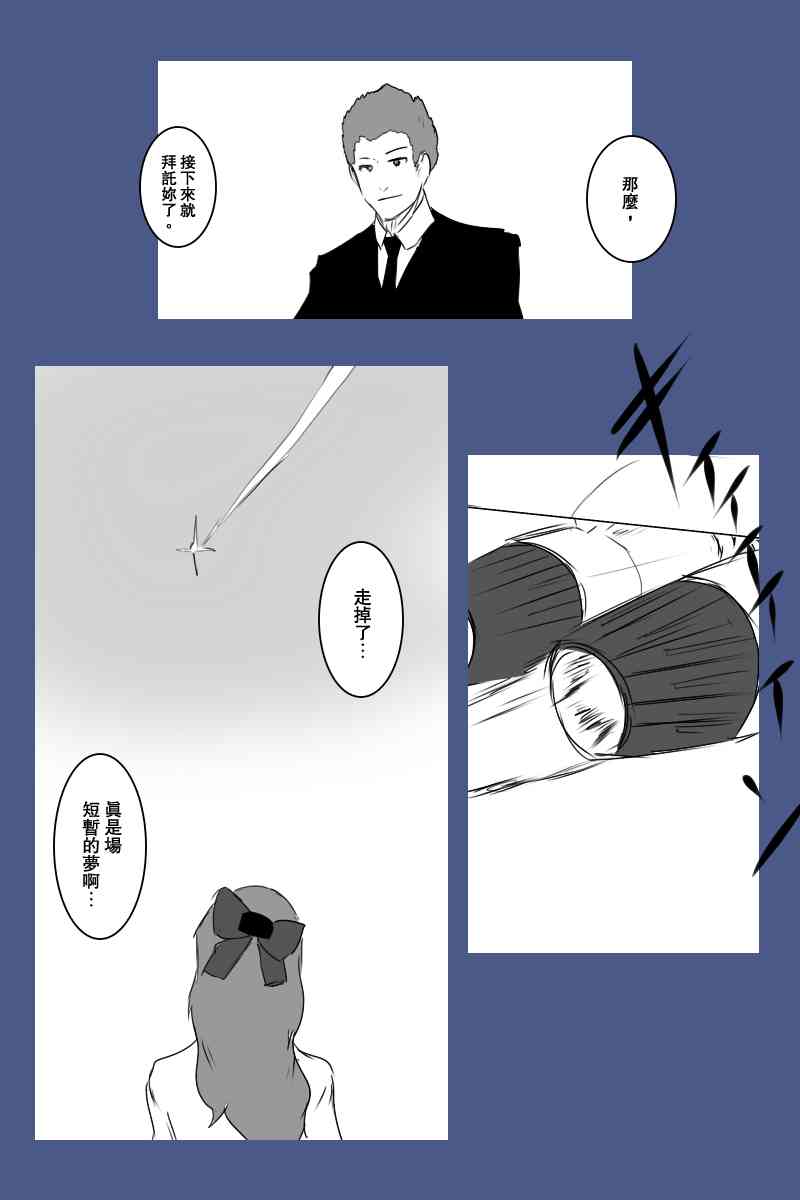 127话14