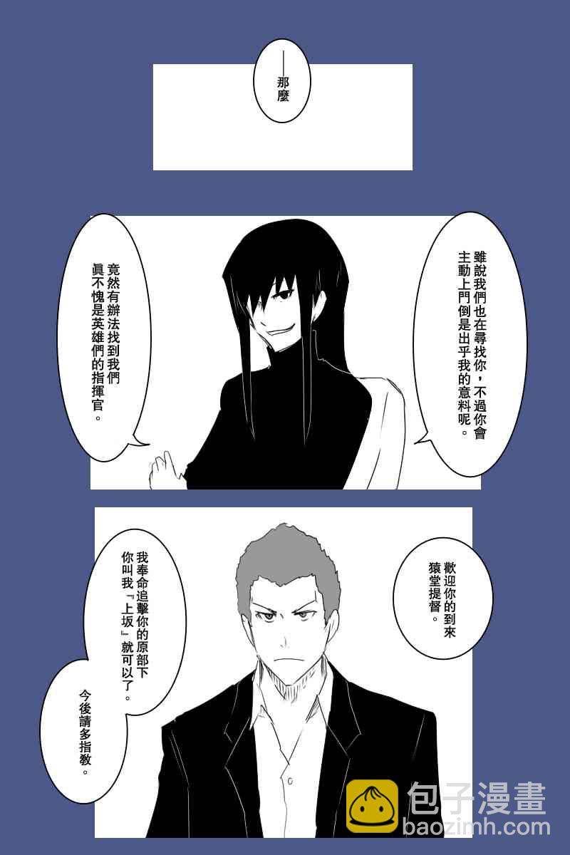 127话18