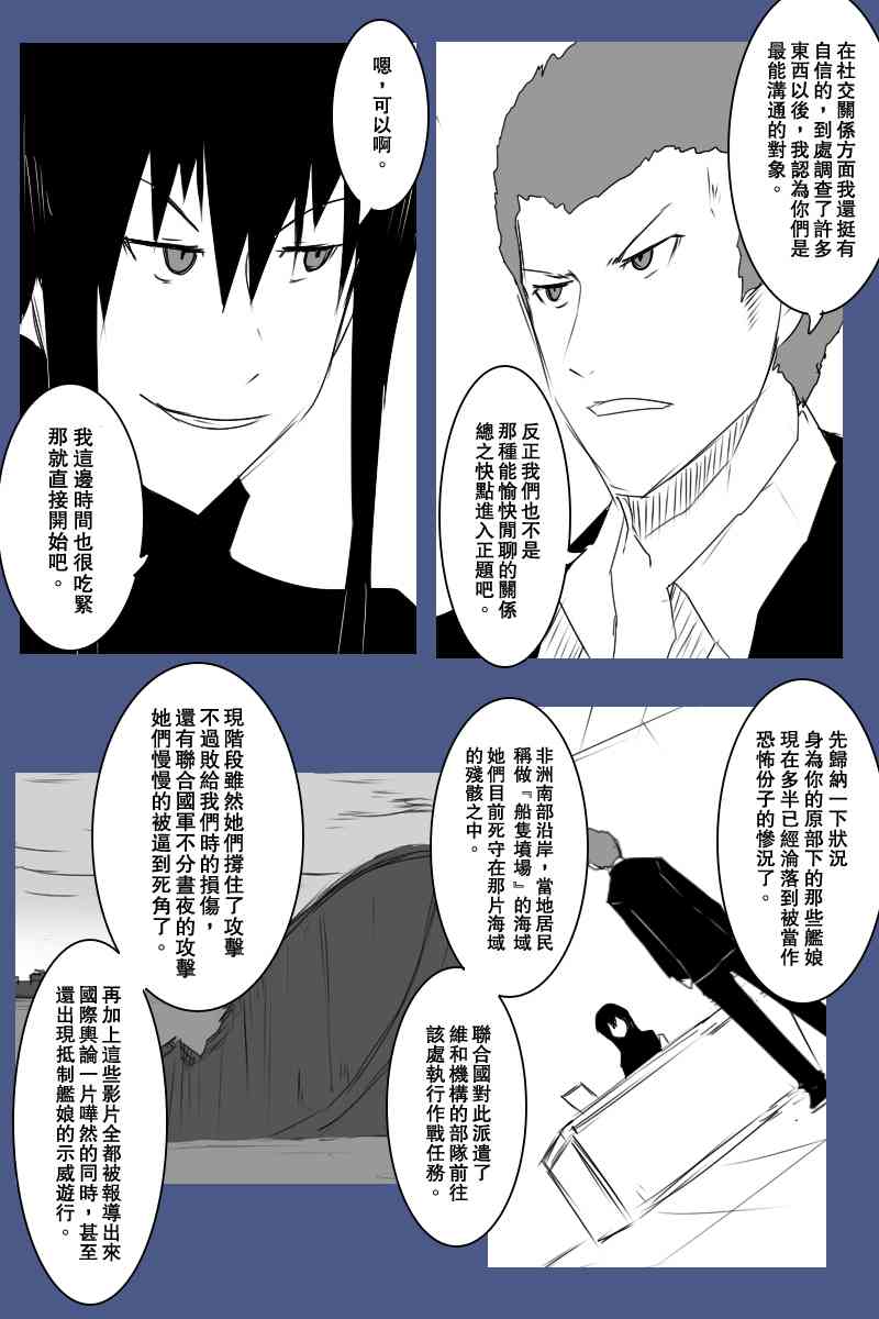 127话19
