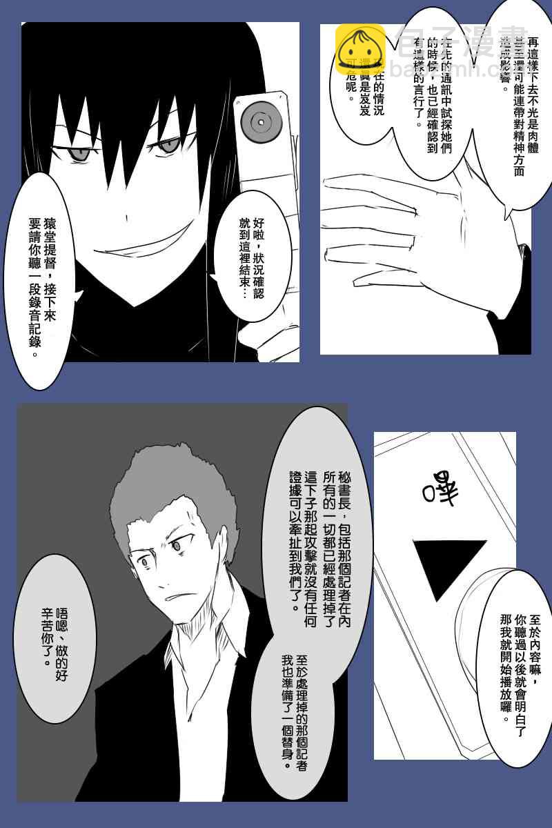 127话22