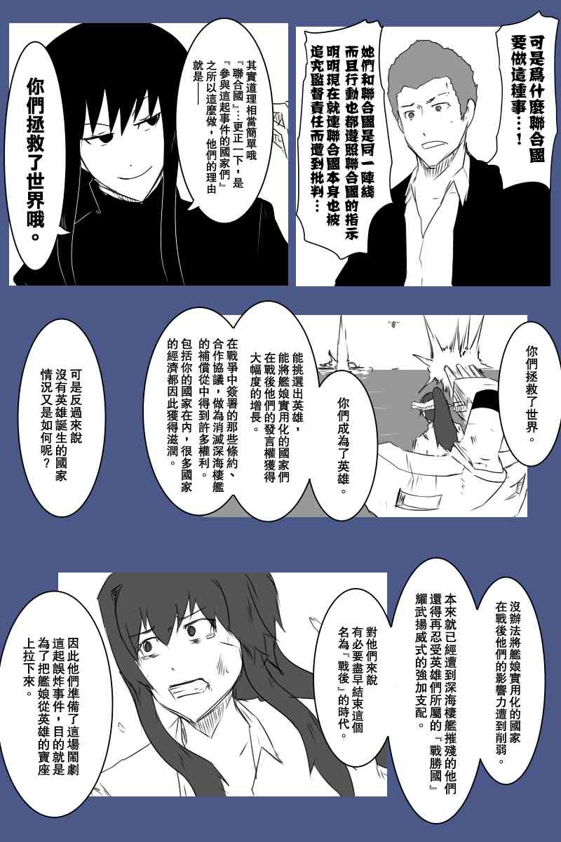 127话24