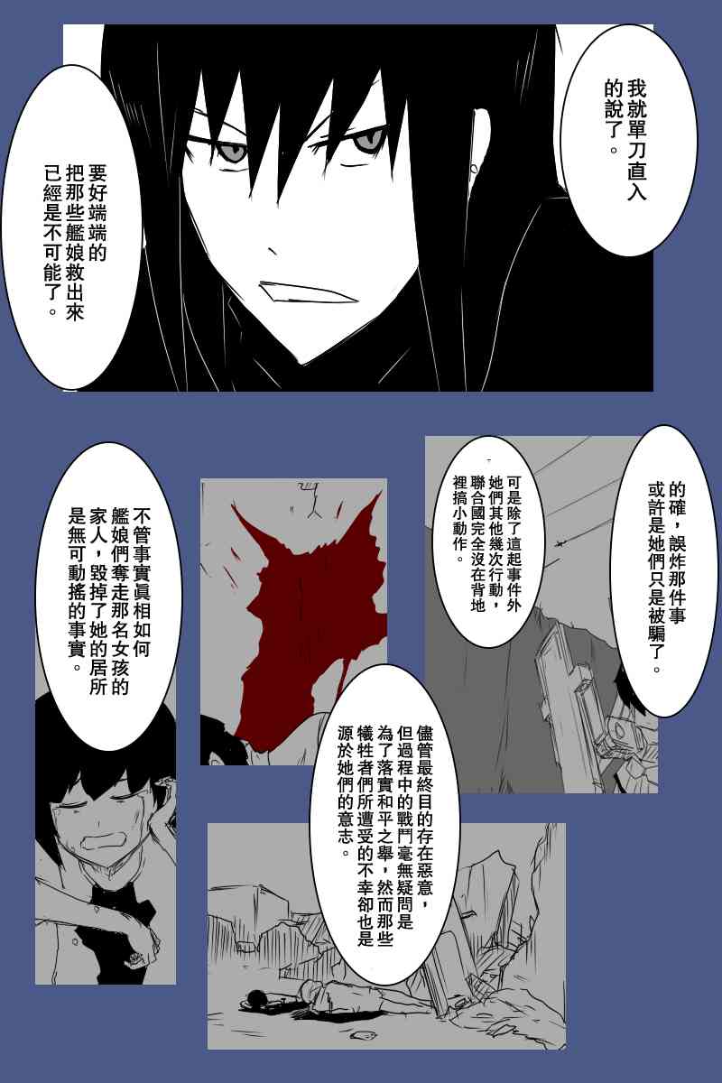 127话27