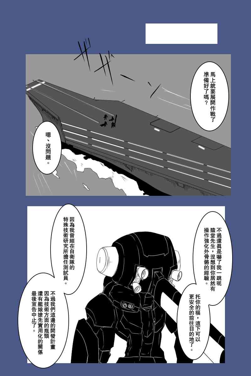 127话33