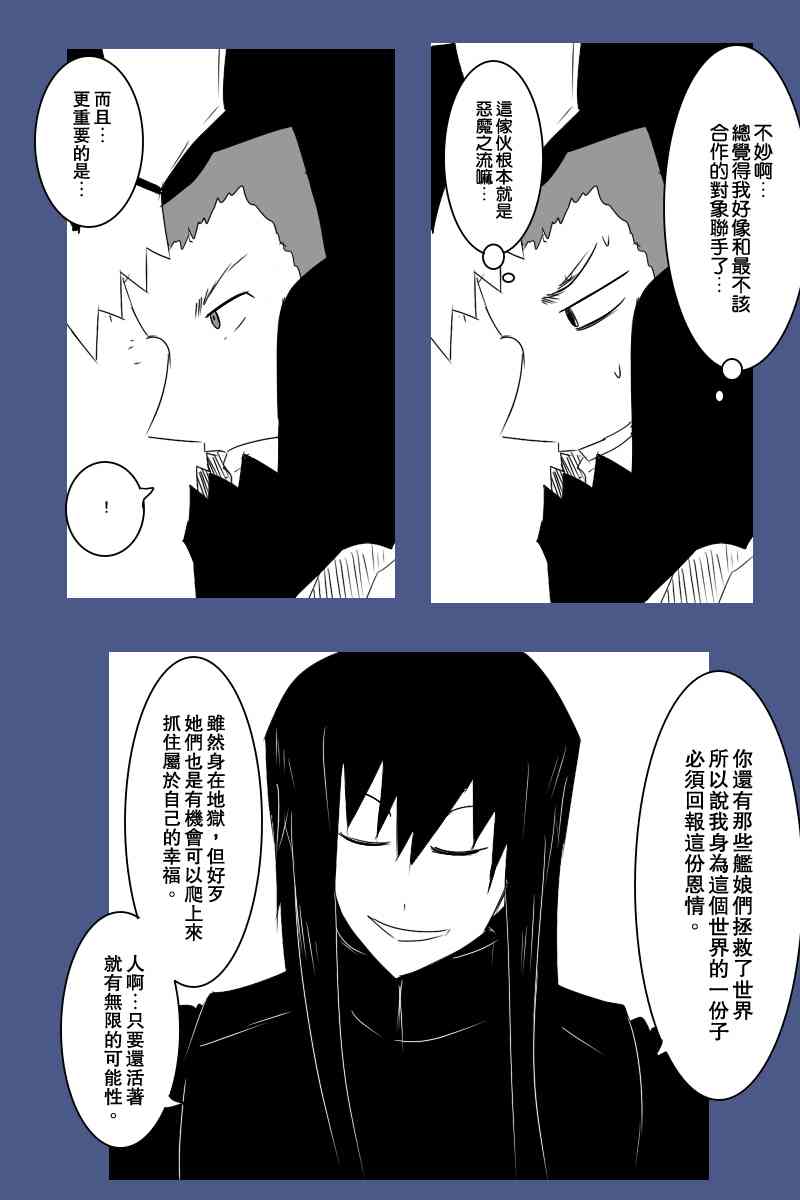 127话36