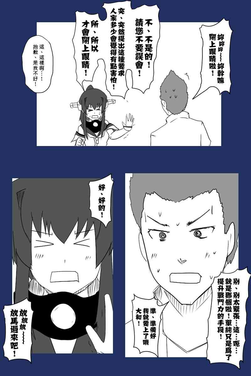 127话53