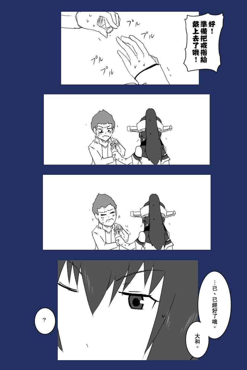 127话54