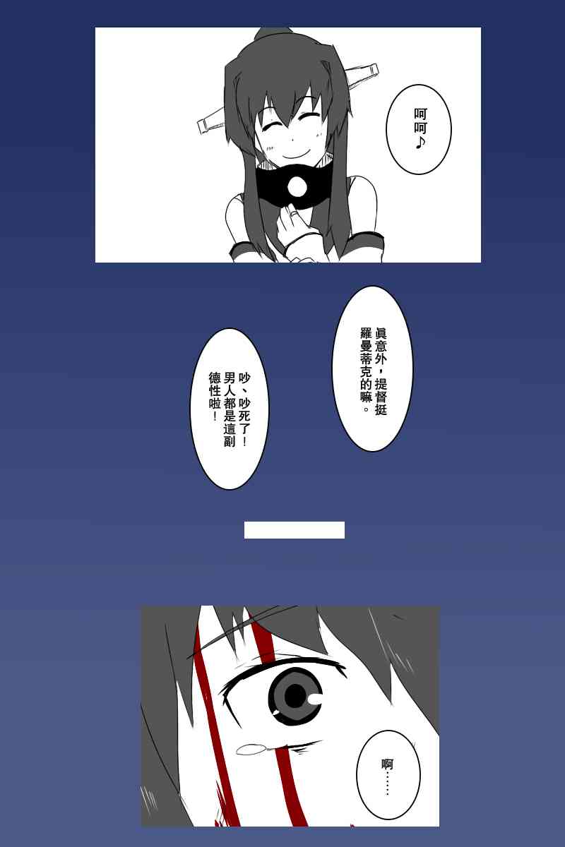 127话56
