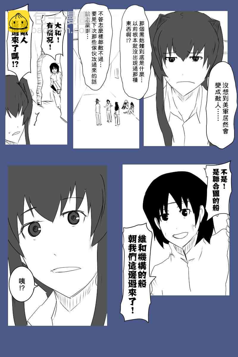 127话6