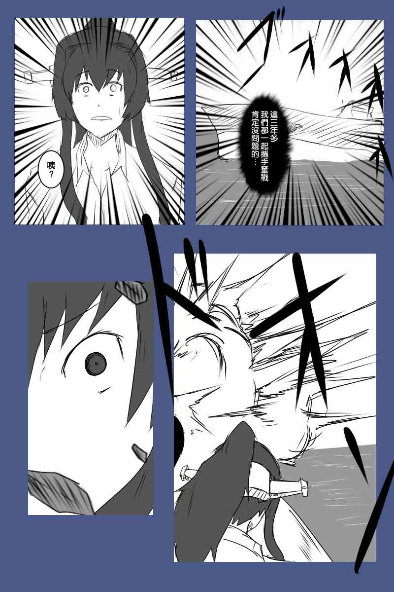 127话8