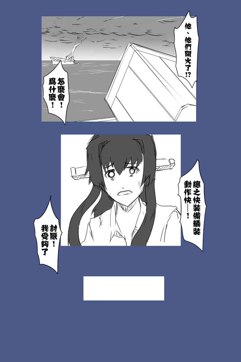 127话9