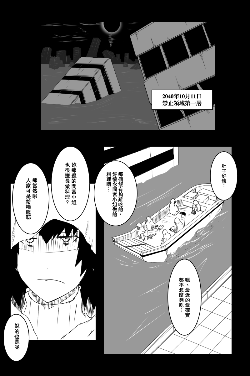 127.5话1