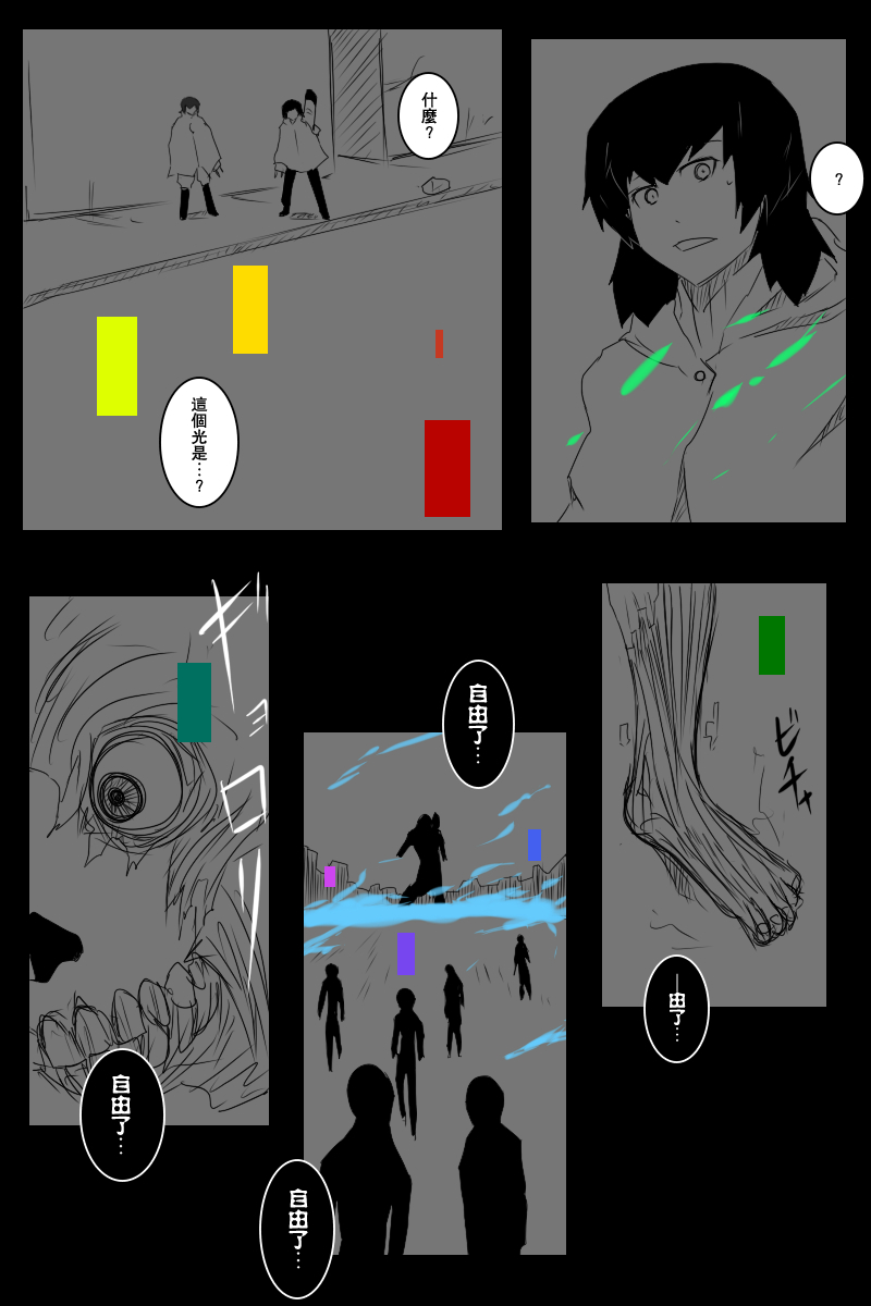 127.5话19