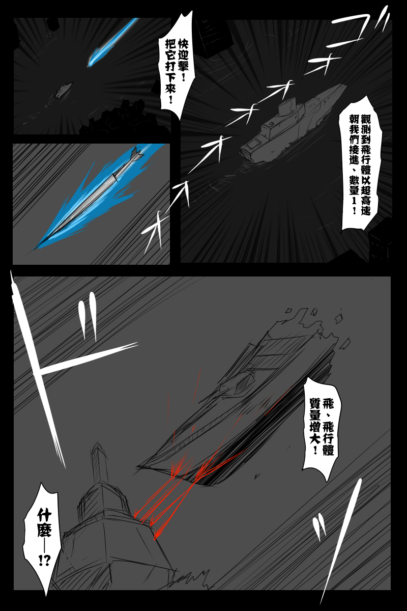 127.5话29
