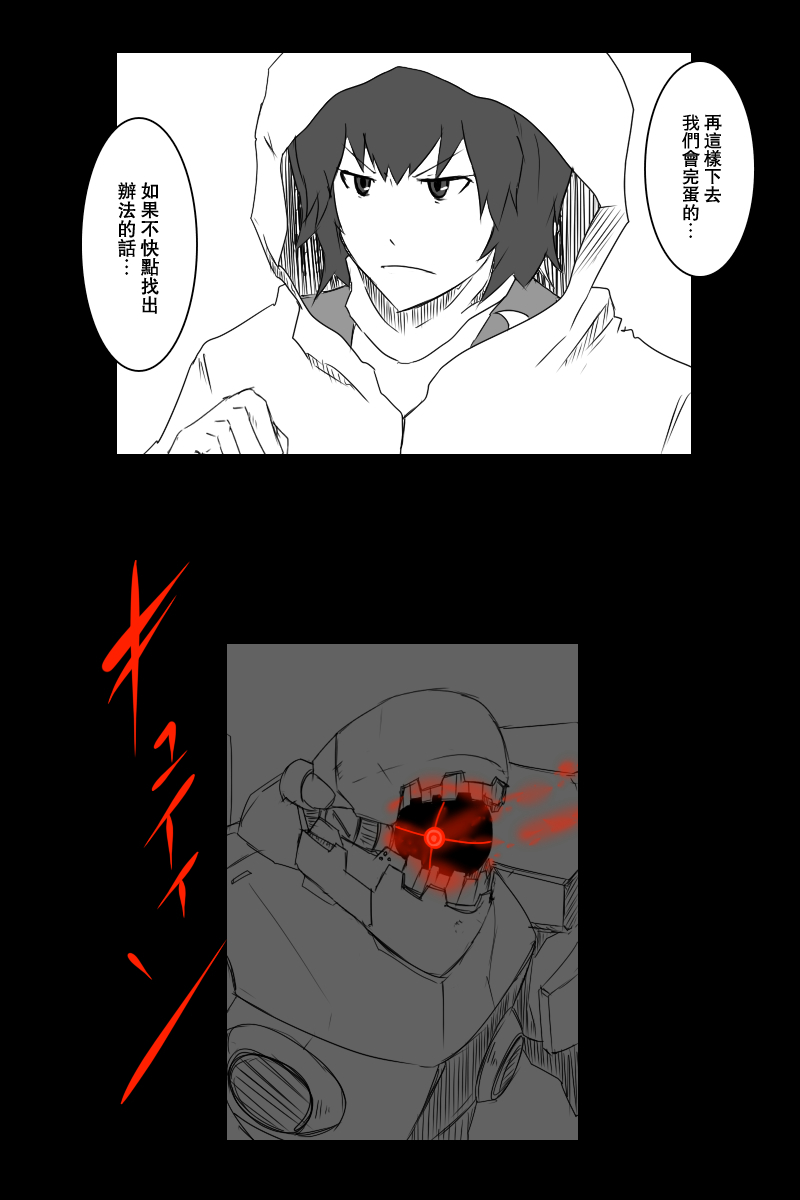 127.5话3