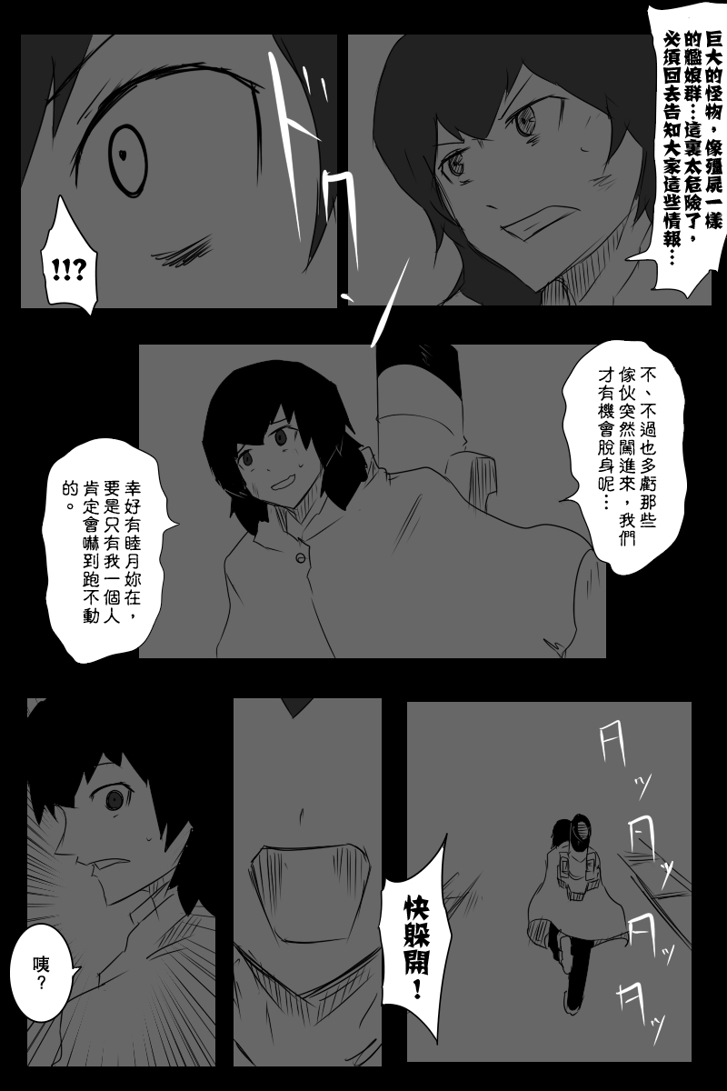 127.5话31