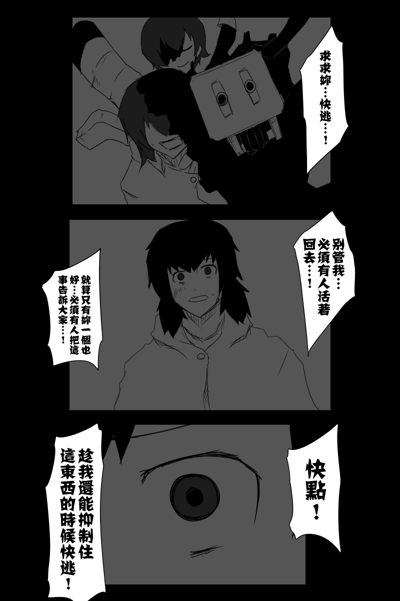 127.5话34