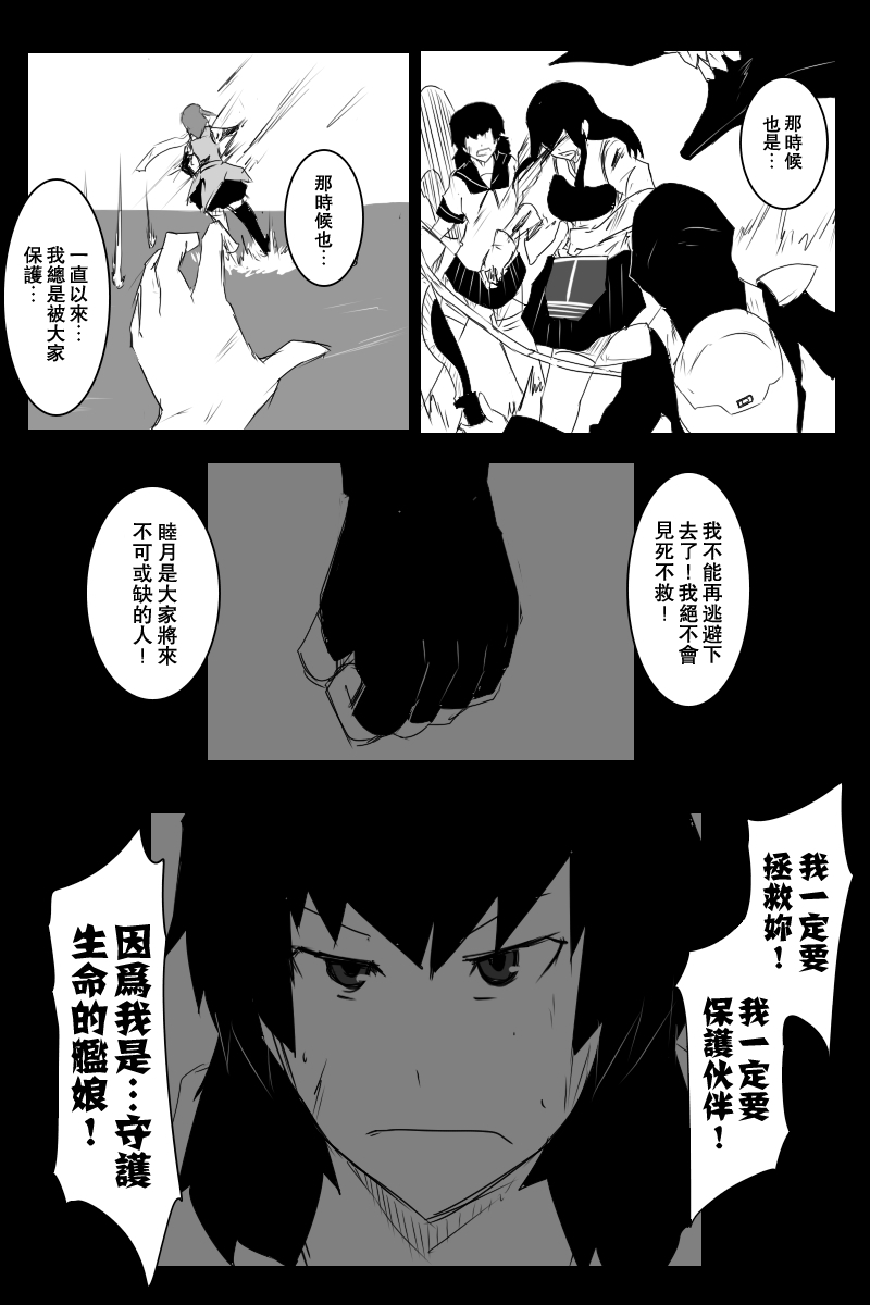 127.5话35