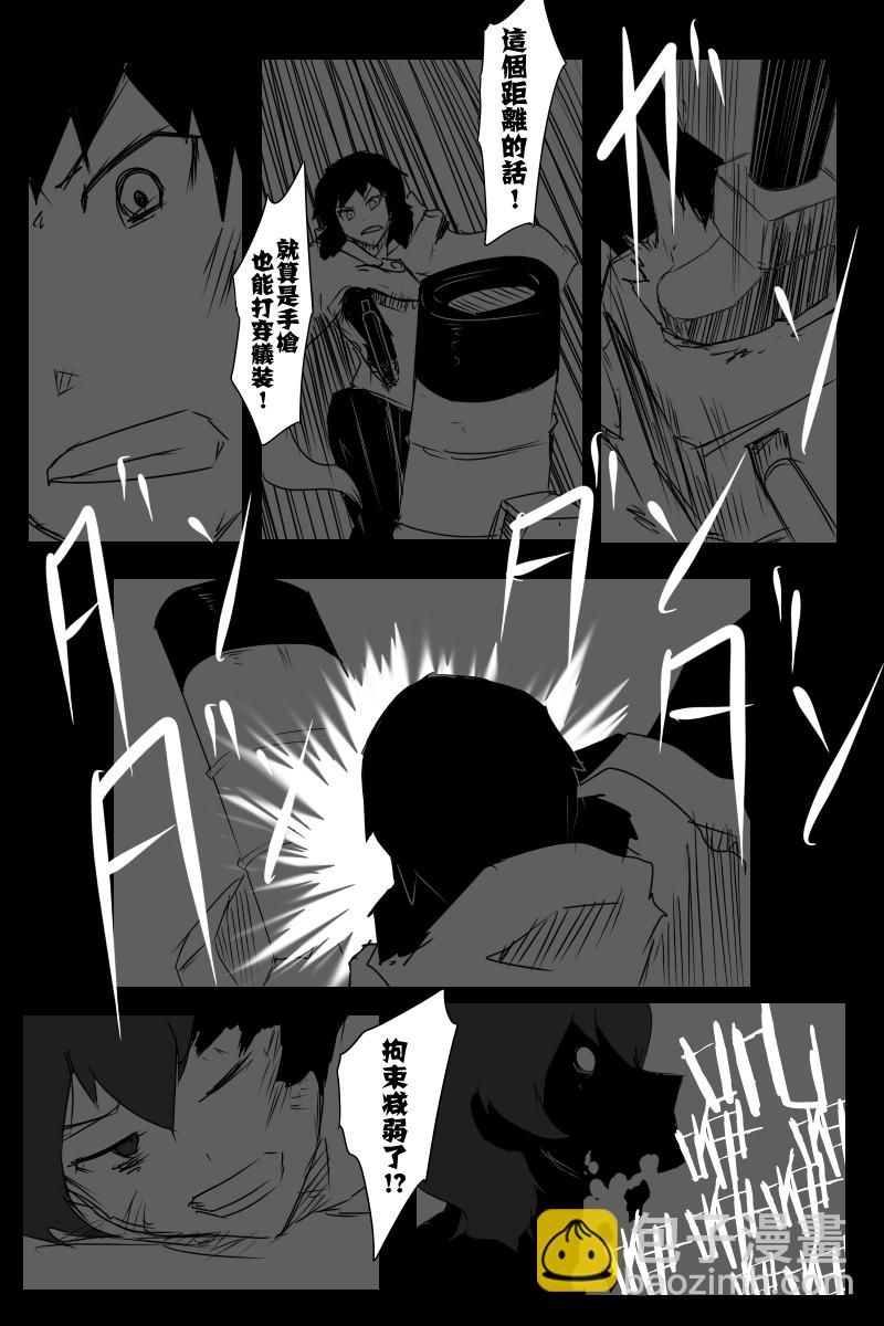 127.5话38