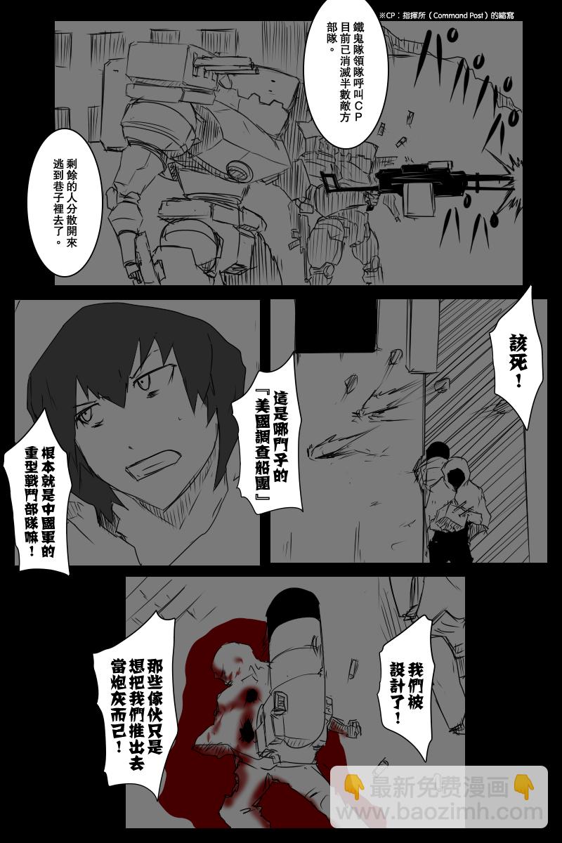 127.5话4