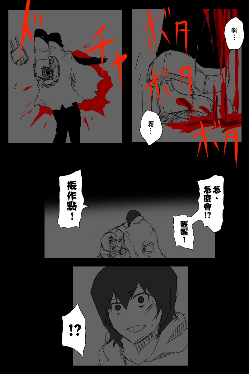 127.5话42