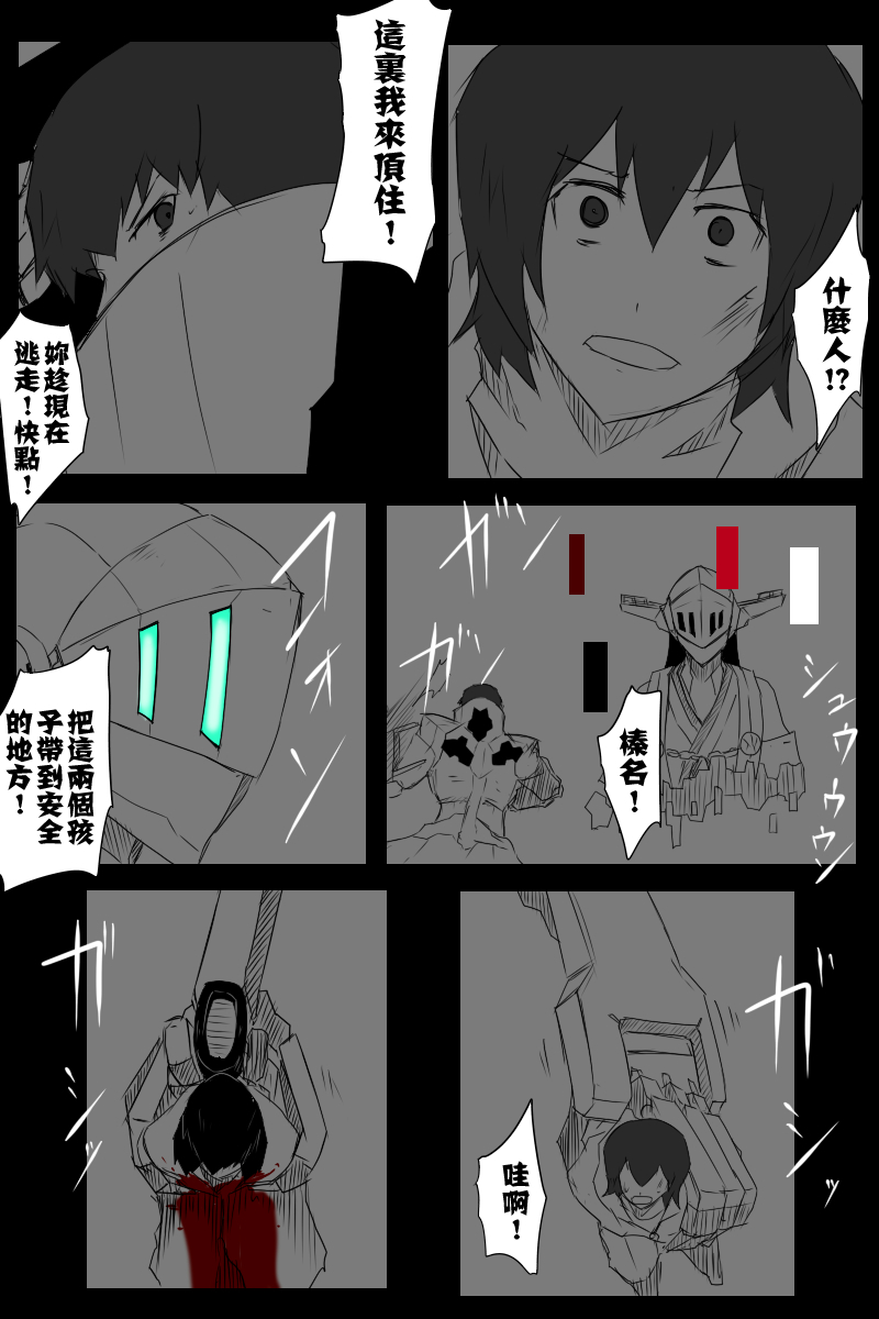 127.5话48