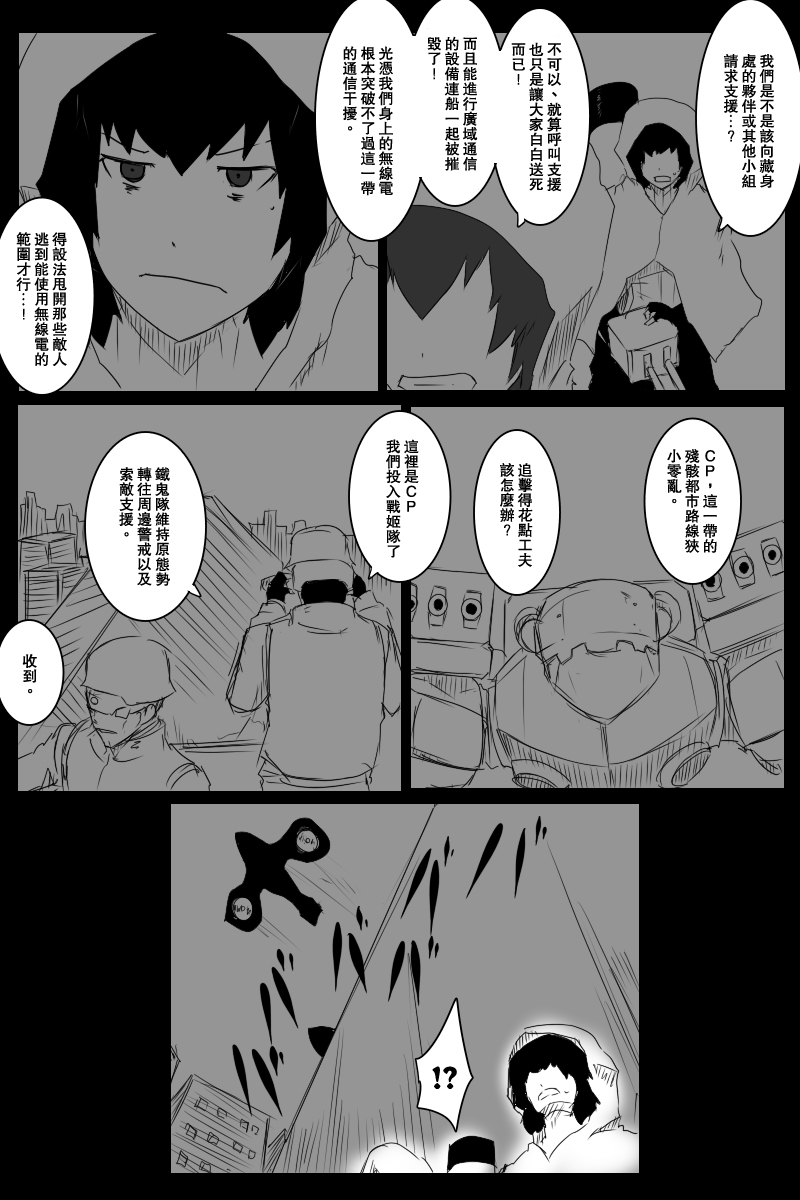 127.5话5