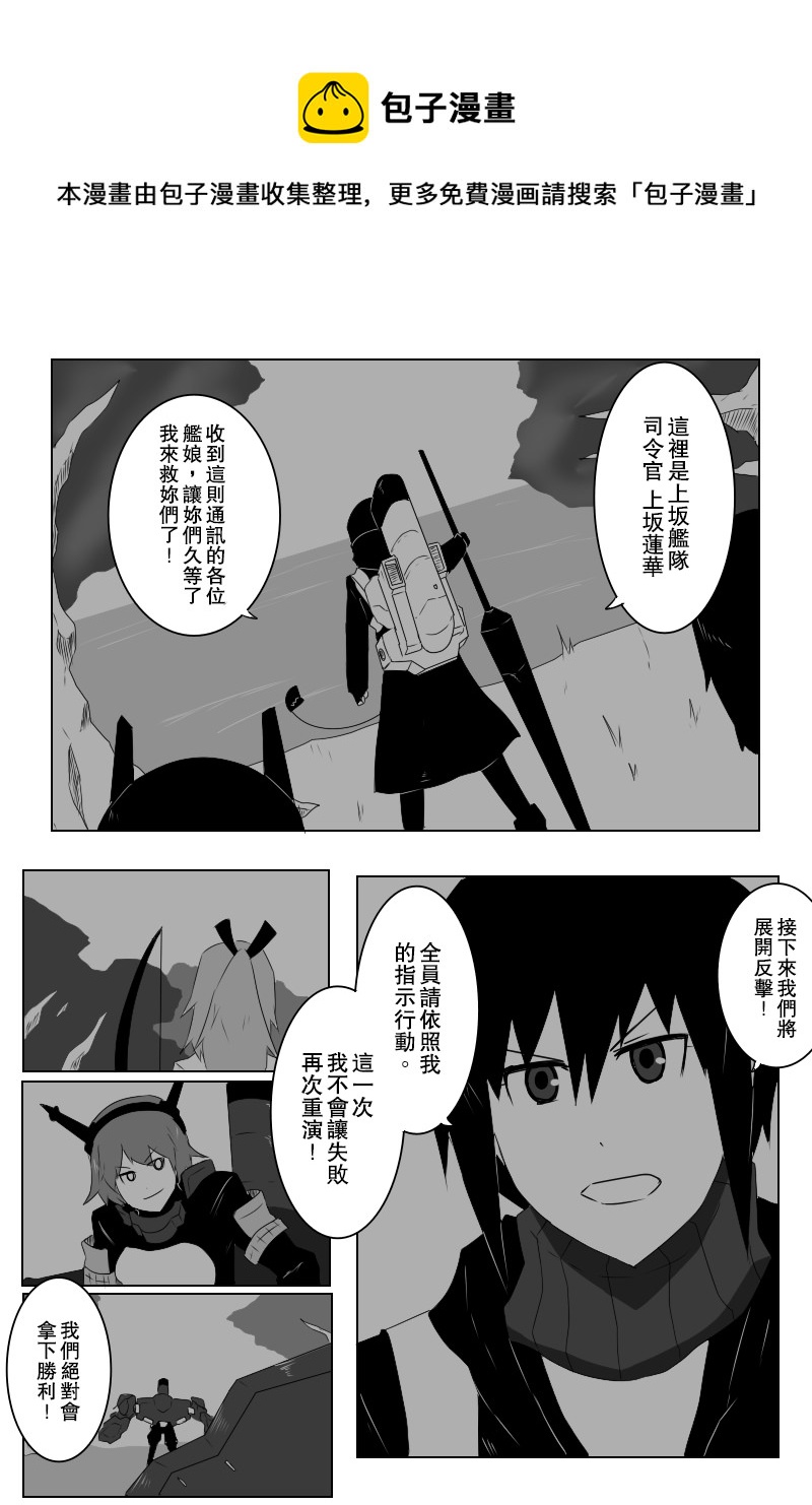 第140话上0