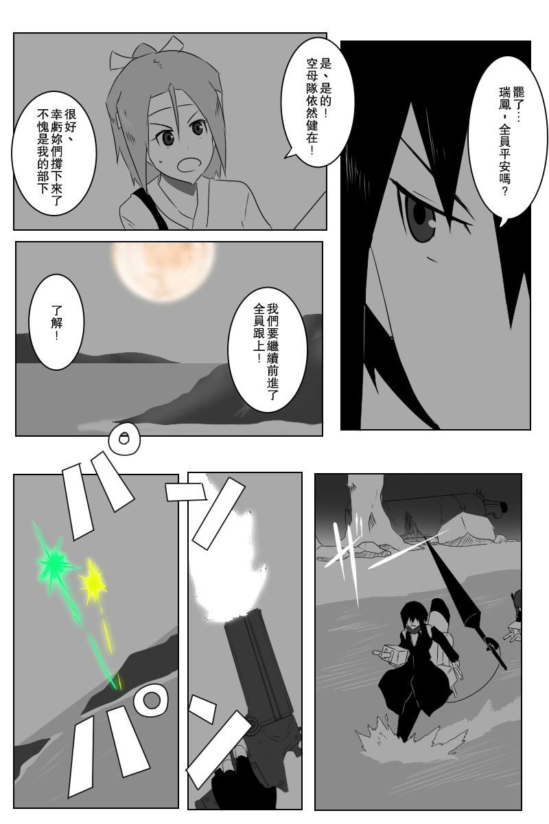第140话上10