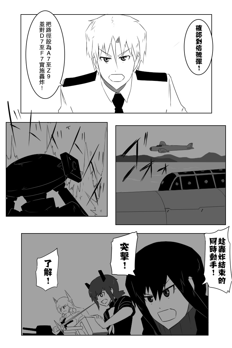 第140话上11