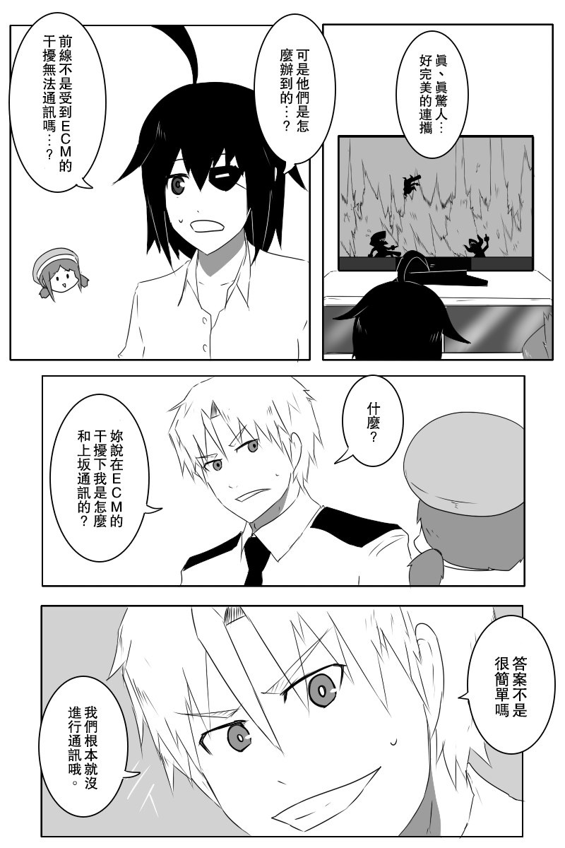 第140话上12