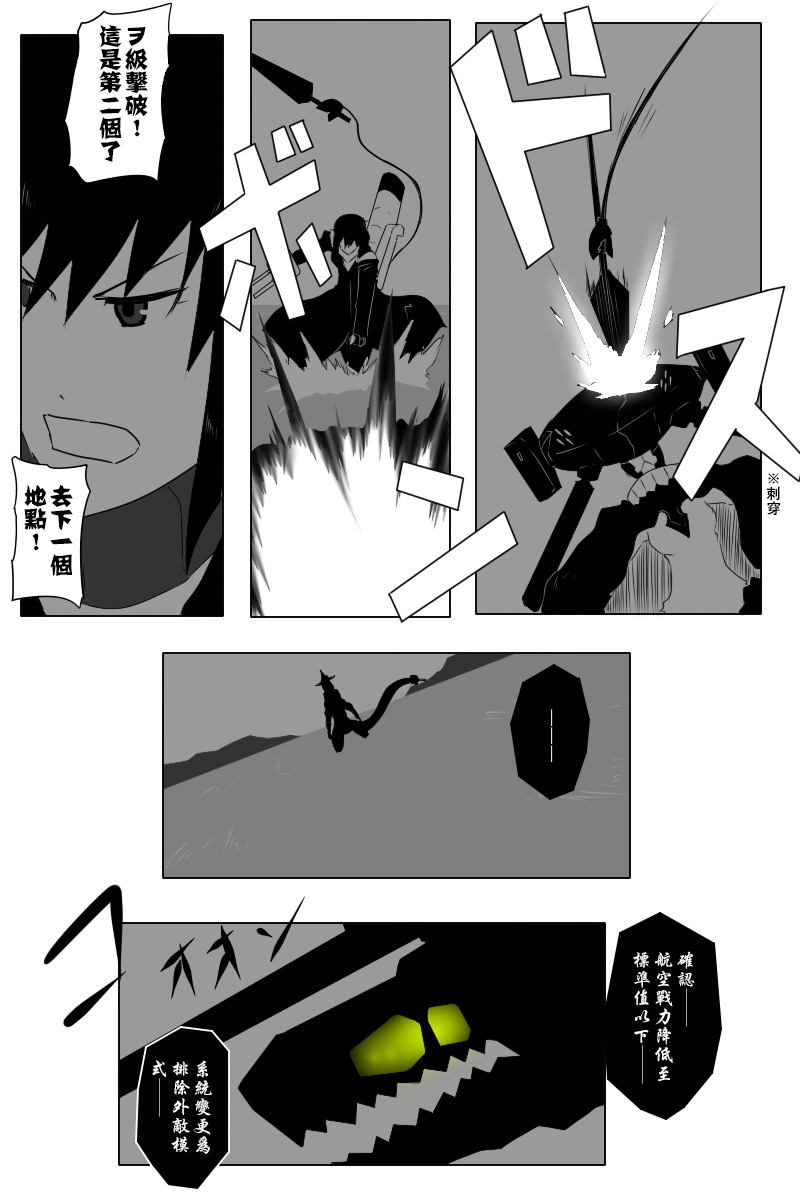 第140话上15