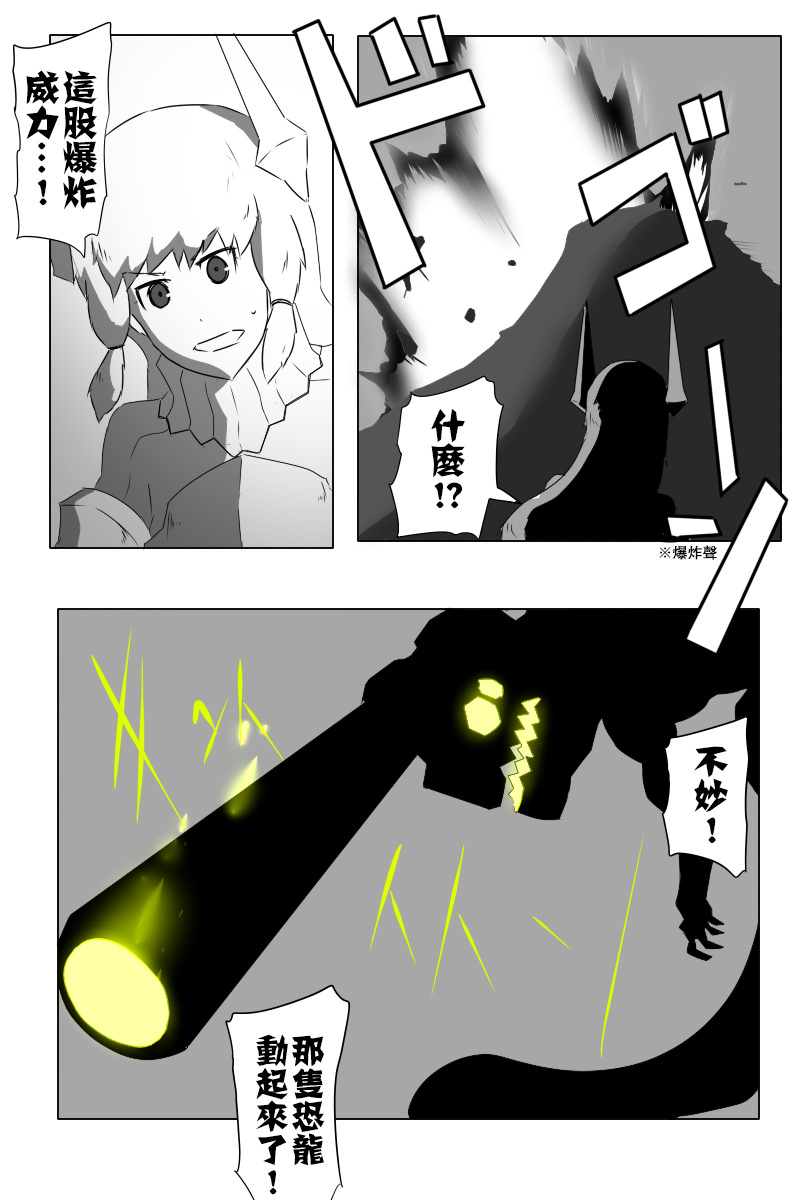 第140话上16