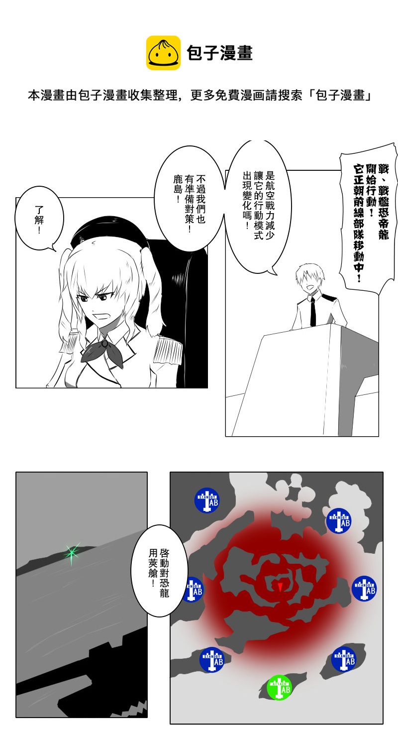 第140话上17