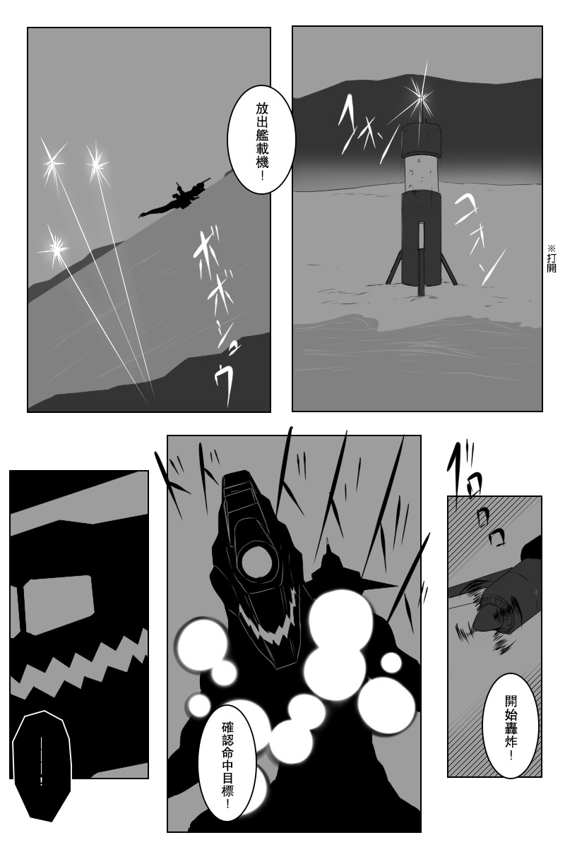 第140话上18