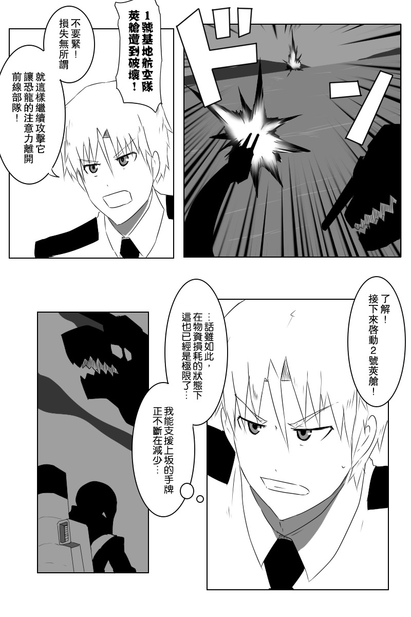 第140话上19