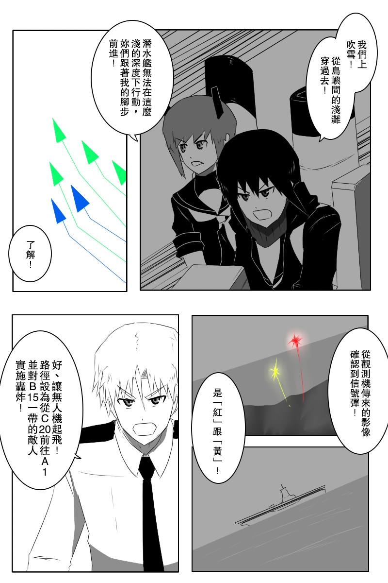 第140话上2