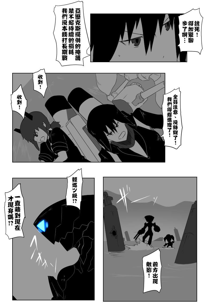 第140话上20