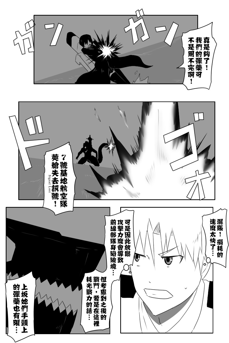 第140话上21