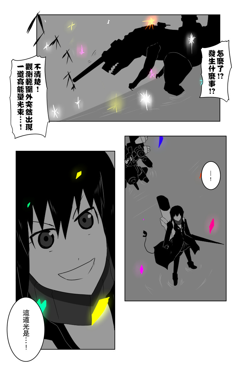 第140话上24